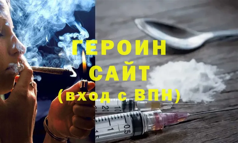 Купить наркоту Кирс НБОМе  Марихуана  СК  Меф мяу мяу  Cocaine  ГАШ 