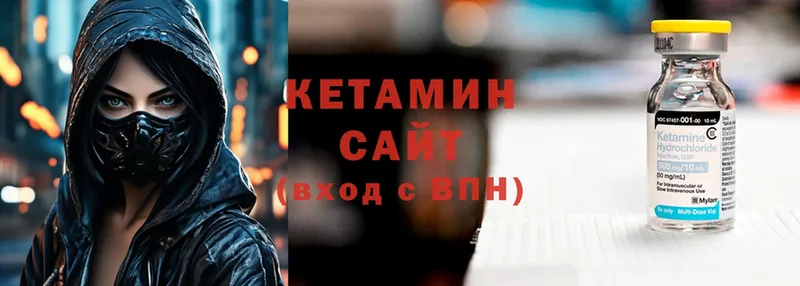 купить   Кирс  Кетамин ketamine 