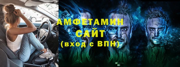 стафф Верея